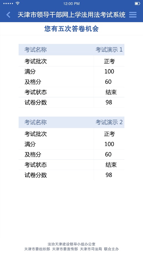 日語7月n1成績查詢時間_日語n1成績啥時候可以查詢_日語成績查詢