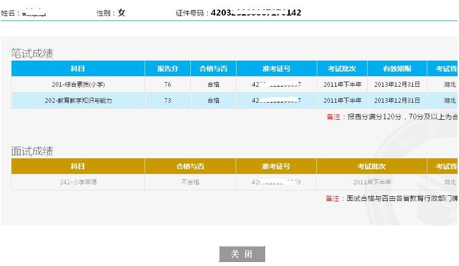 日語n1成績啥時候可以查詢_日語成績查詢_日語7月n1成績查詢時間