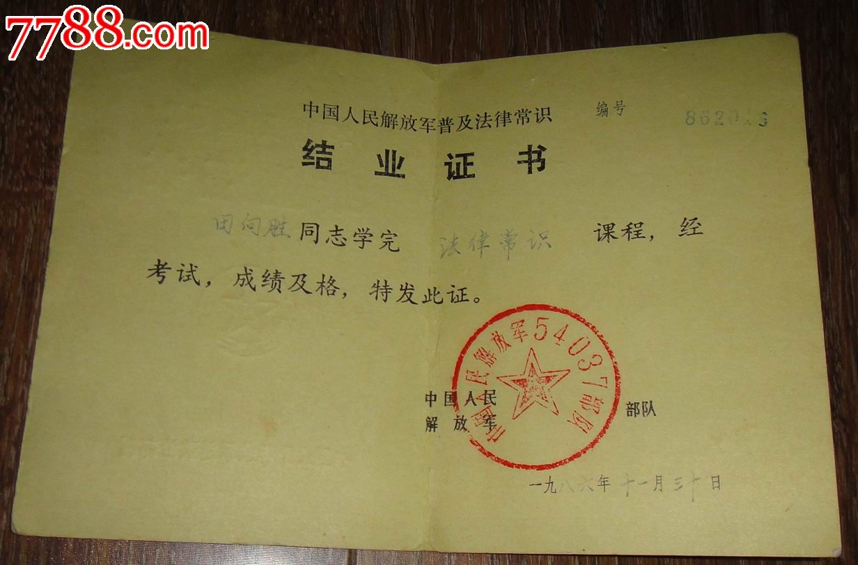 如何拿到俄羅斯綠卡_美國政治避難時間多久拿到綠卡_鳳姐有沒有拿到綠卡