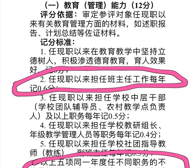 教師職稱述職精彩有才_教師職稱述職2分鐘簡短_教師評職稱述職報告