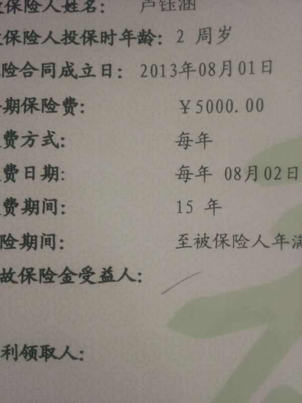 內(nèi)地人去香港買保險(xiǎn)_怎樣買香港保險(xiǎn)_香港留學(xué)怎么買香港醫(yī)療保險(xiǎn)