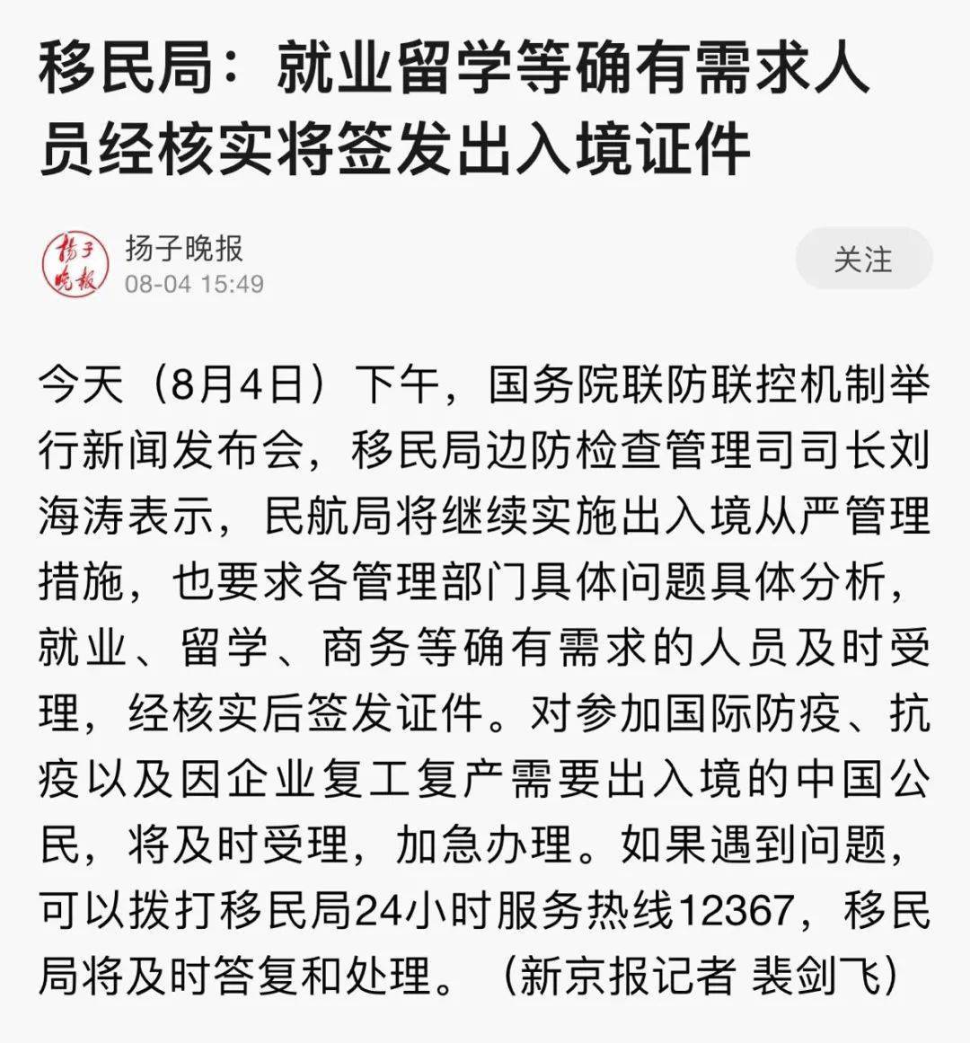 fjlg暫停常規簽證_美土互相暫停簽證_美國暫停常規簽證服務