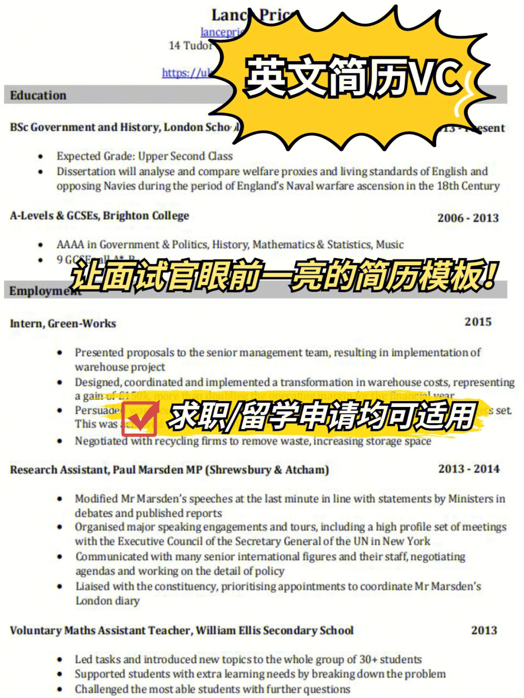 申請香港好的留學(xué)機構(gòu)_申友留學(xué)只做名校申請嗎_香港留學(xué)申請丨知道以下幾點,雙非逆襲名校不是夢