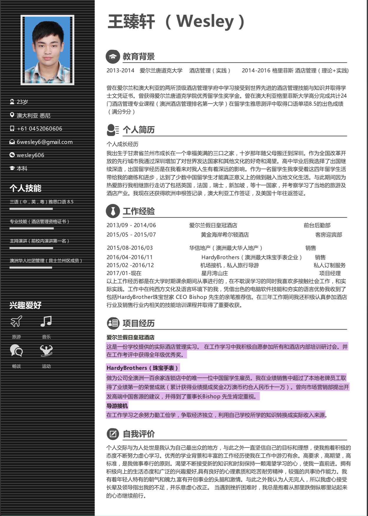 申友留學(xué)只做名校申請嗎_香港留學(xué)申請丨知道以下幾點,雙非逆襲名校不是夢_申請香港好的留學(xué)機構(gòu)
