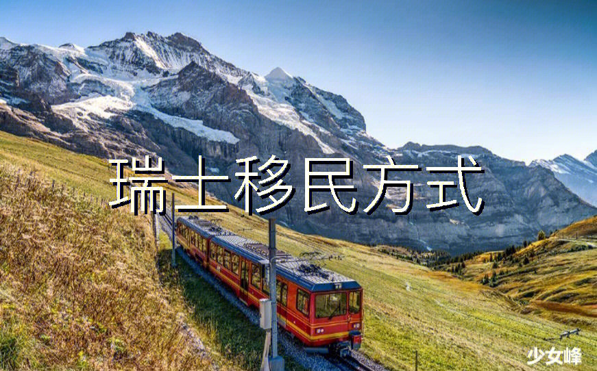 云南省電站建設移民安置政策_古浪縣移民搬遷政策_fjlg移民有什么政策