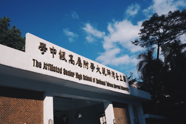 中國城市留學率排名_香港留學中介機構排名_中國香港大學排名 留學選擇那所大學好