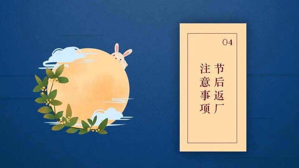 學校清明放假通知_清明放假通知范文_清明節放假通知怎樣寫
