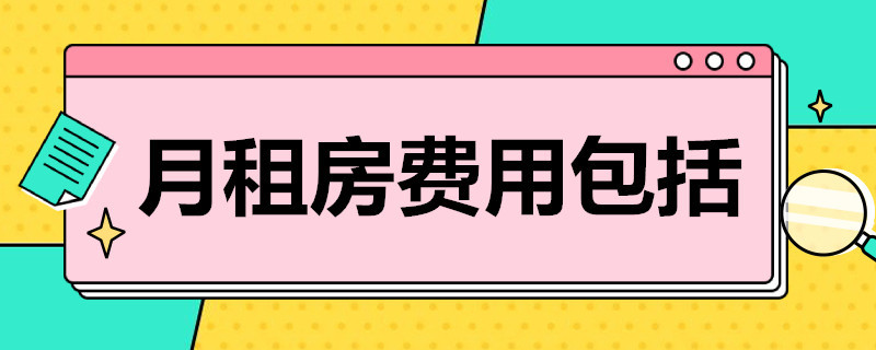 澳洲留學(xué)一年的費(fèi)用_澳洲免費(fèi)中介留學(xué)_2016澳洲碩士留學(xué)條件