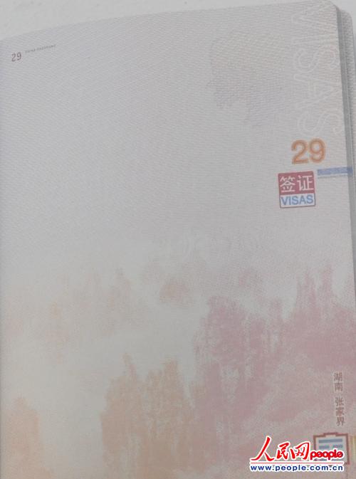 全方位香港留學情況解析_宋希斌 方位香港衛視總部_意大利真實的留學情況