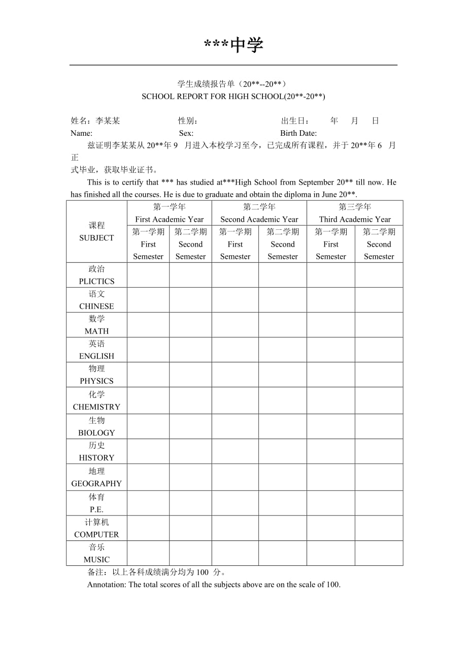 出國預科_出國預科留學_2023出國留學預科班最新要求
