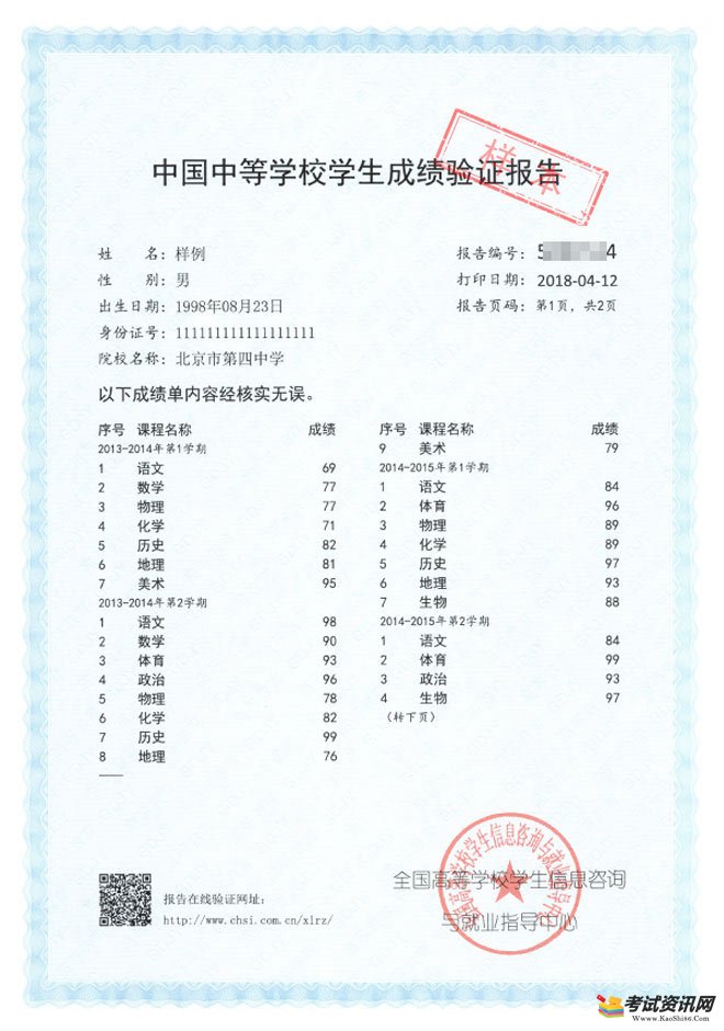 出國預科留學_2023出國留學預科班最新要求_出國預科