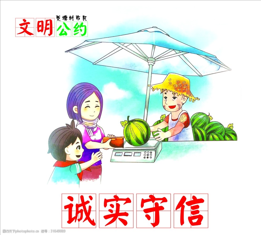 文明德清十八禮_禮是道德準則人是社會的文明野蠻_做文明有禮的中國人