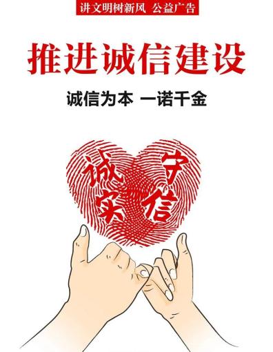 文明德清十八禮_禮是道德準則人是社會的文明野蠻_做文明有禮的中國人