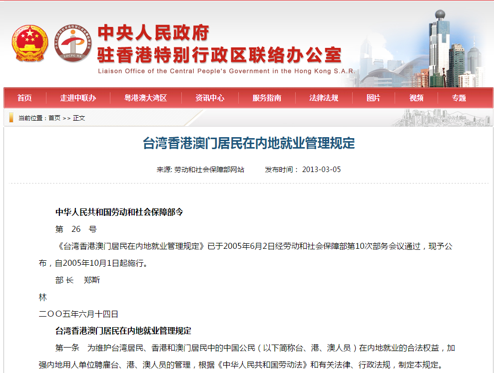 香港留學(xué)條件及費(fèi)用清單_去香港本科留學(xué)條件_留學(xué)香港條件