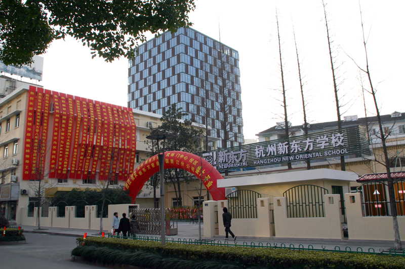 揚州新東方國際高中_北京昌平新東方國際高中_北京國際新東方外國語揚州學校