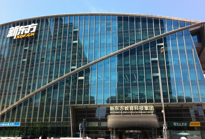 揚州新東方國際高中_北京昌平新東方國際高中_北京國際新東方外國語揚州學校