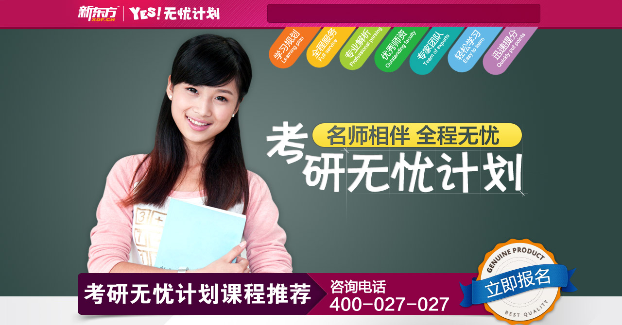 上海交大alevel哈佛班_alevel輔導培訓班_alevel中文培訓