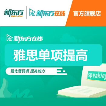 alevel中文培訓_上海交大alevel哈佛班_alevel輔導培訓班