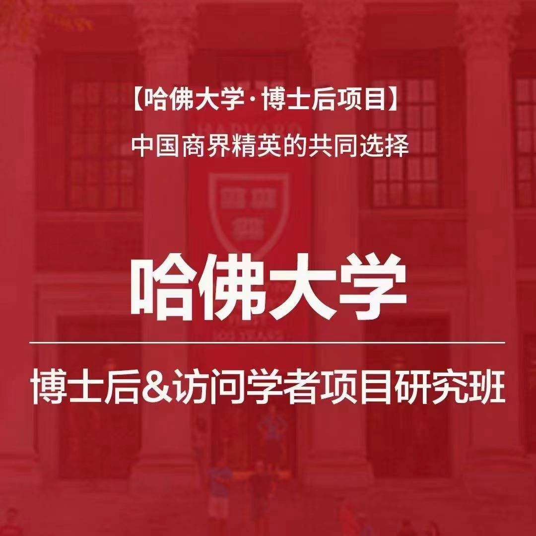 哈佛大學管理學院_哈佛經典管理全書好嗎_哈佛管理全集pdf下載