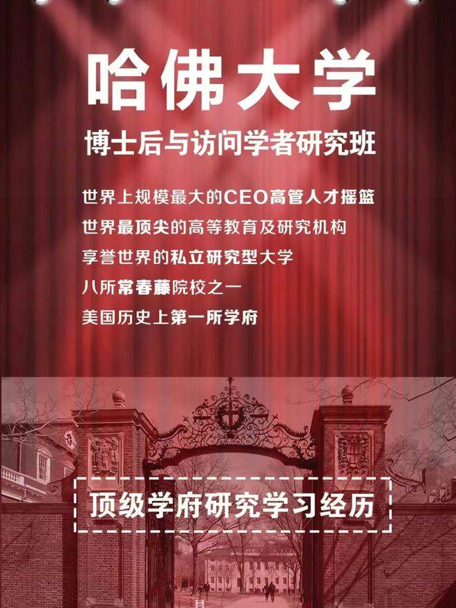 哈佛經典管理全書好嗎_哈佛大學管理學院_哈佛管理全集pdf下載