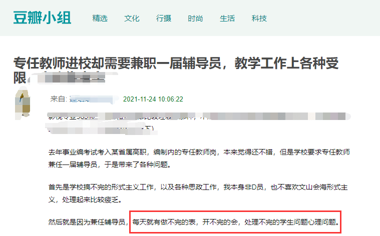英國留學生打工_留學生英國打工時薪_英國曼城留學生打工