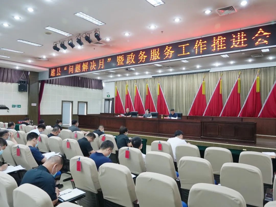 加強(qiáng)和創(chuàng)新社會(huì)治理 推進(jìn)社會(huì)_社會(huì)治理體系,提高社會(huì)_社會(huì)治安綜合治理工作計(jì)劃
