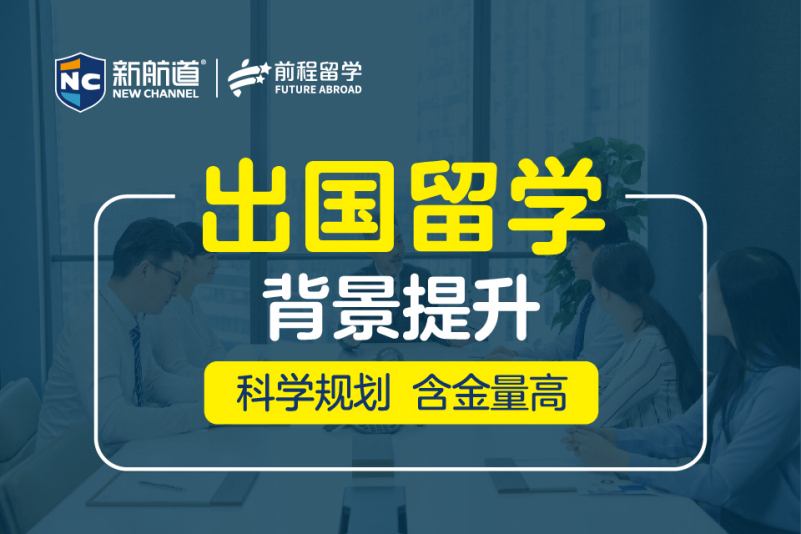 2023澳大利亞留學條件最新要求_澳大利亞留學條件雅思_澳大利亞留學條件