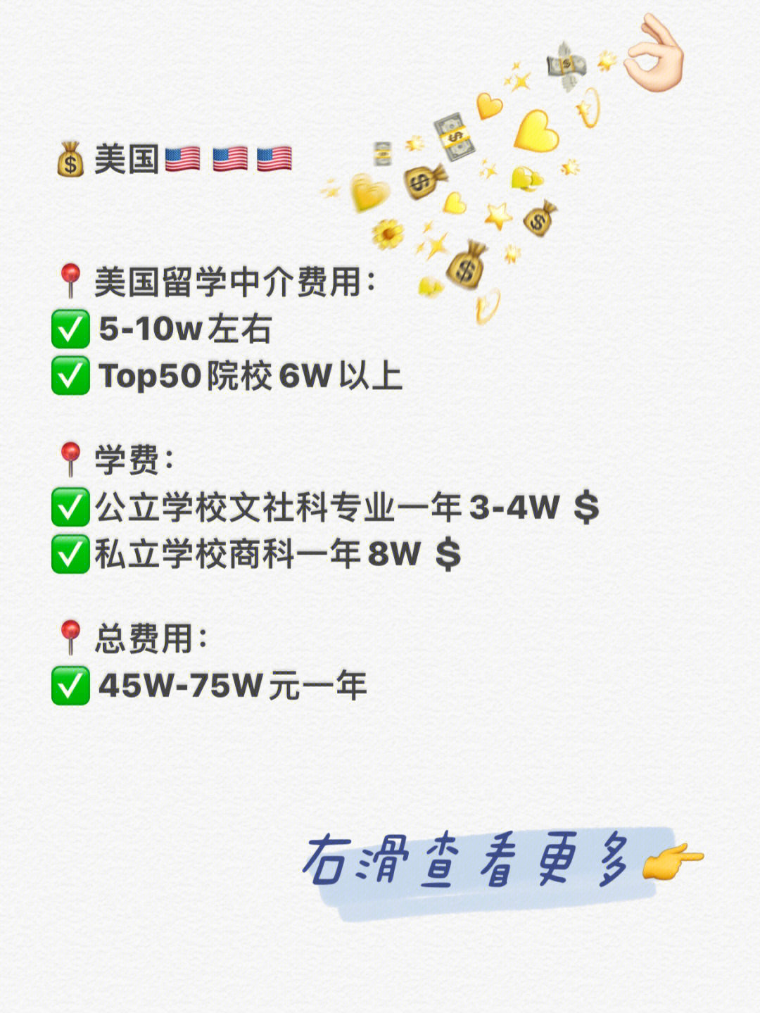 香港研究生留學條件_奧地利留學條件 費用_香港留學條件及費用