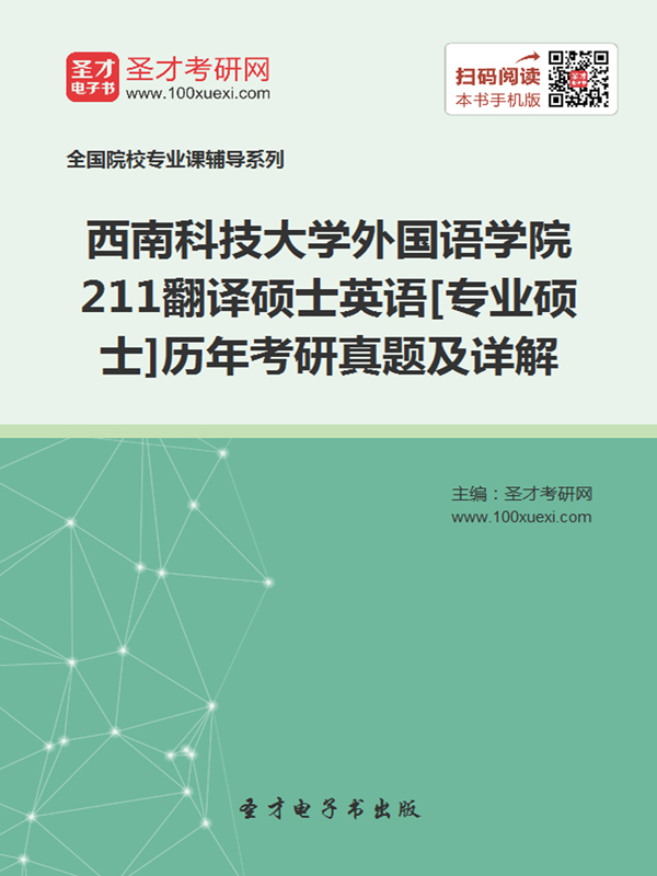 北京第二外國語學院貫培學院_大連外國語學院學費_大連外國語學院日語學院