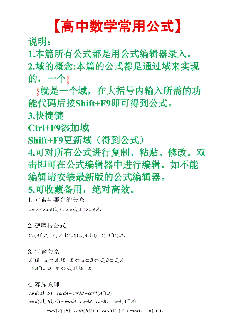 日語入門及簡(jiǎn)單語法學(xué)習(xí)_日語入門學(xué)習(xí)音頻_日語入門學(xué)習(xí)