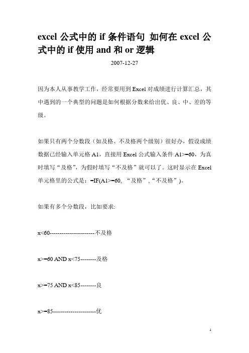 日語入門學(xué)習(xí)音頻_日語入門學(xué)習(xí)_日語入門及簡(jiǎn)單語法學(xué)習(xí)