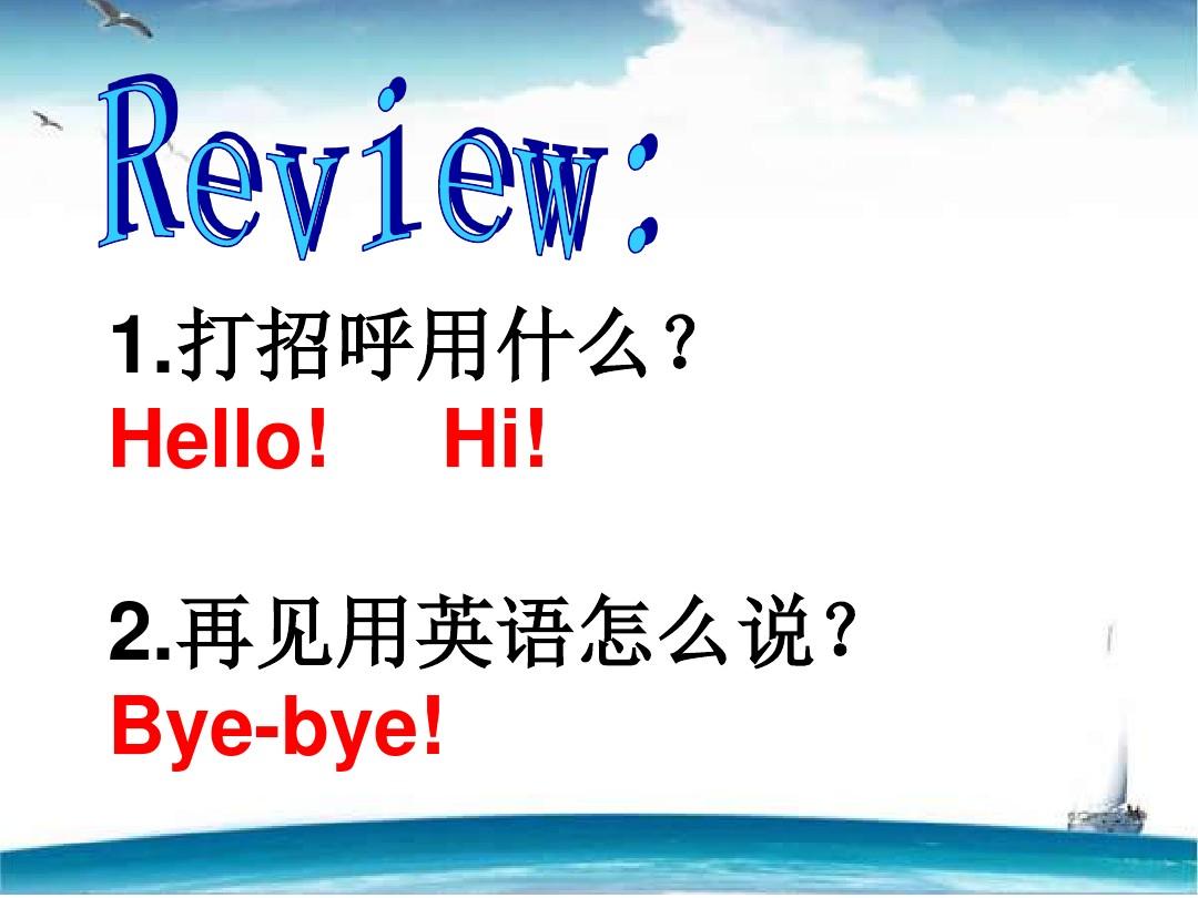 日語(yǔ)你好怎么說_日語(yǔ)說你好怎么說_日語(yǔ)說你好