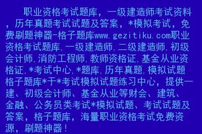 會計從業資格證報名考試_陜西省會計初級考試報名時間_注冊會計考試報名