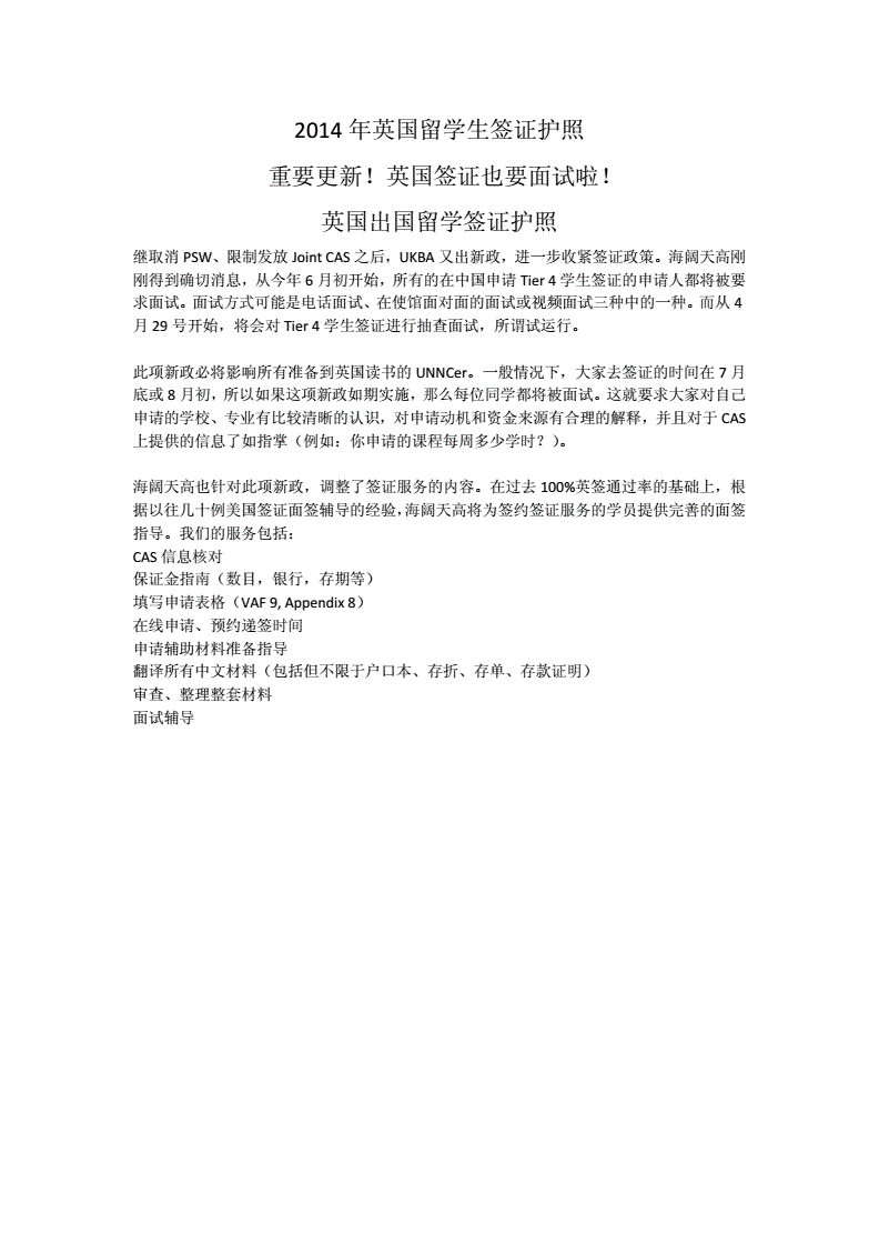 申請俄羅斯留學的條件_申請日本博士留學條件_俄羅斯音樂留學條件