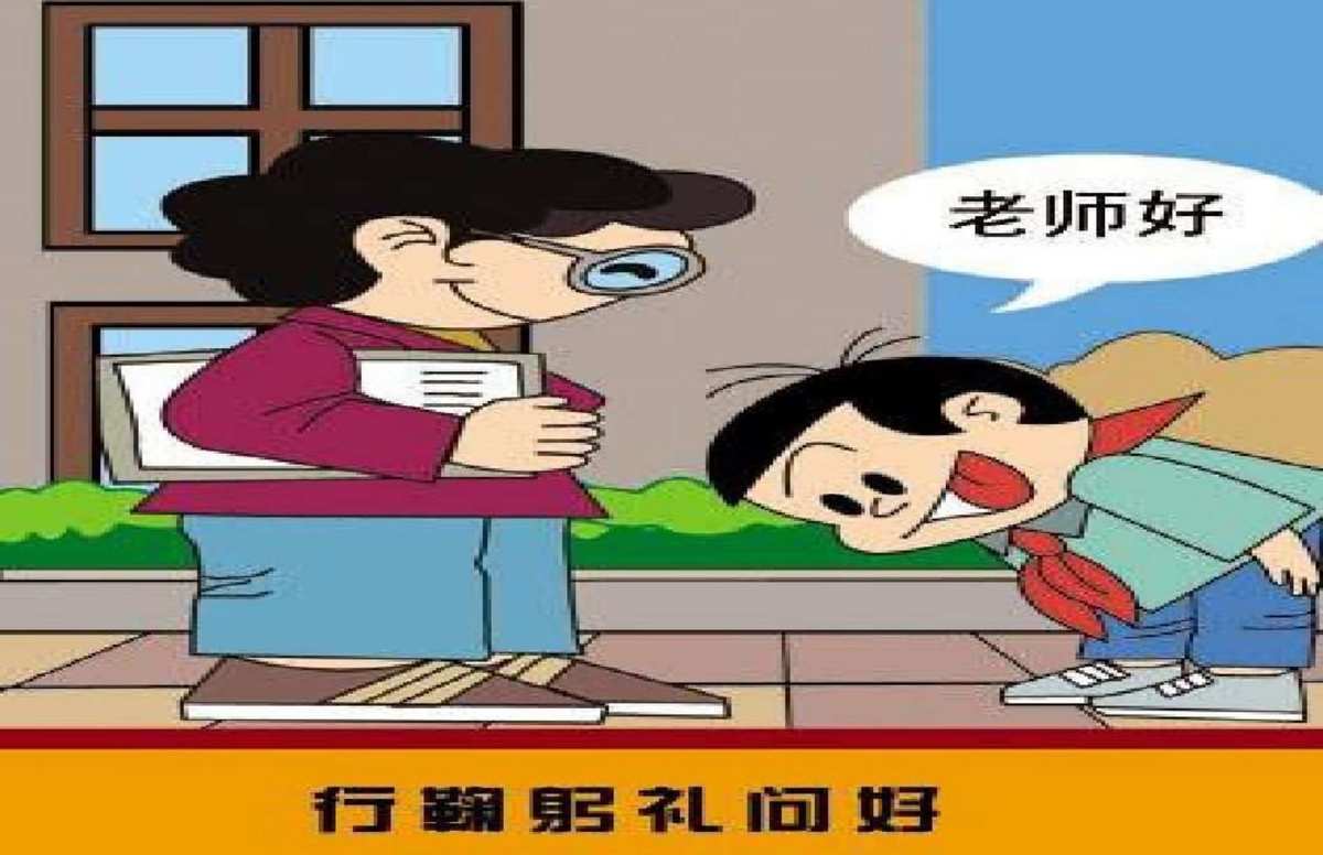 做文明有禮的中國人_創文明班級做文明學生畫報_文明德清十八禮歌詞
