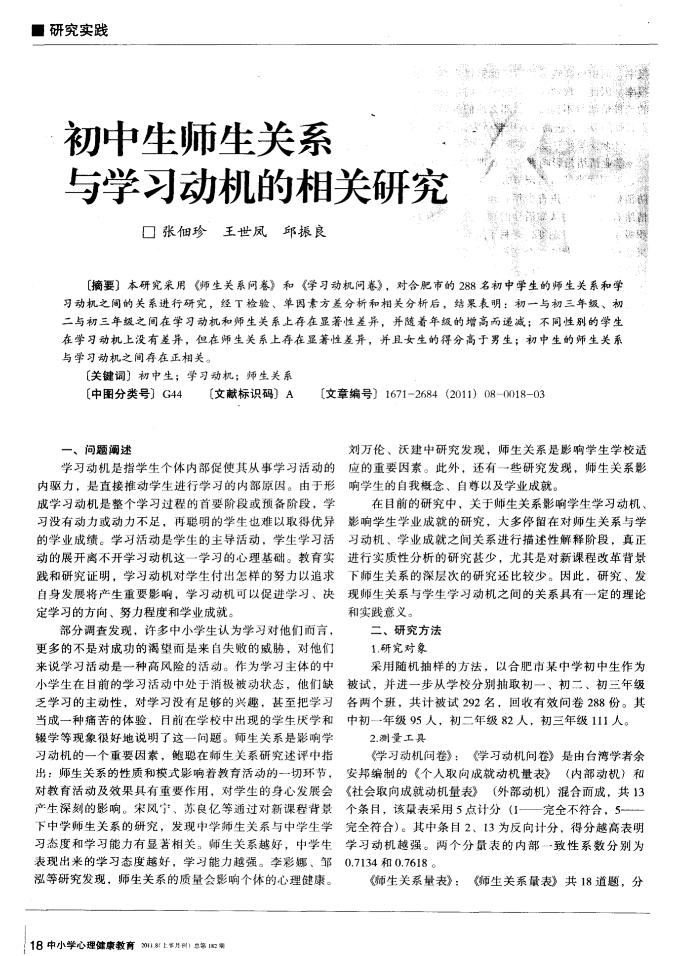 科隆體育大學申請條件_2023科隆大學申請條件最新要求_及貸申請條件年齡要求