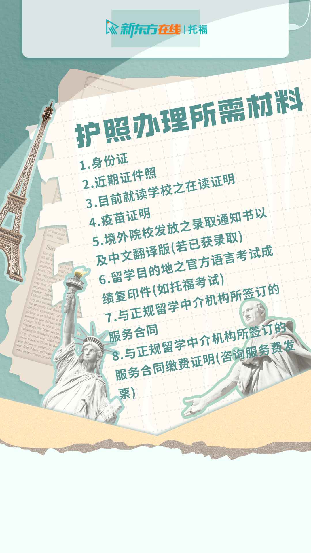 雅思報名 打算參加國際性考試_雅思濟南考試報名_雅思考試報名時間