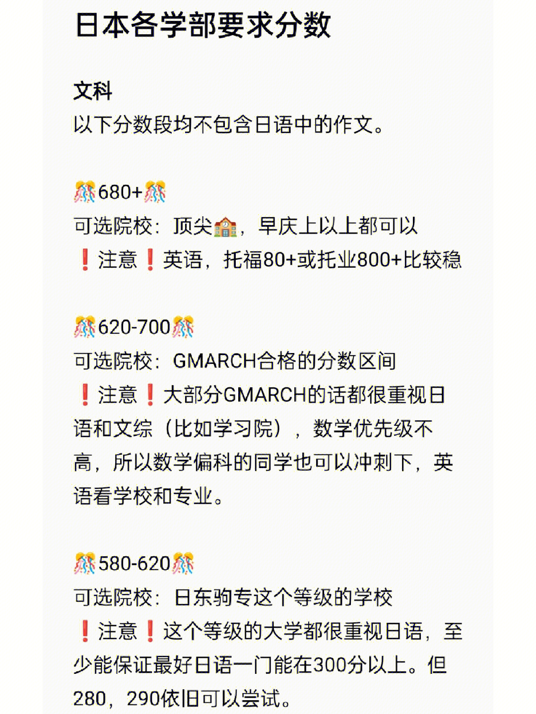 哈佛大學介紹_哈佛社區大學經濟系_普林斯頓大學哈佛