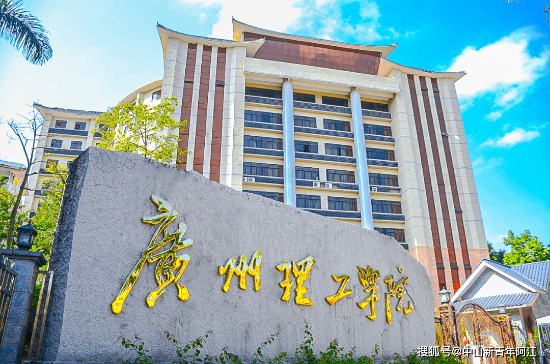華南理工廣州學院中興通訊3g學院_華南理工廣州學院_廣州市華南理工大學