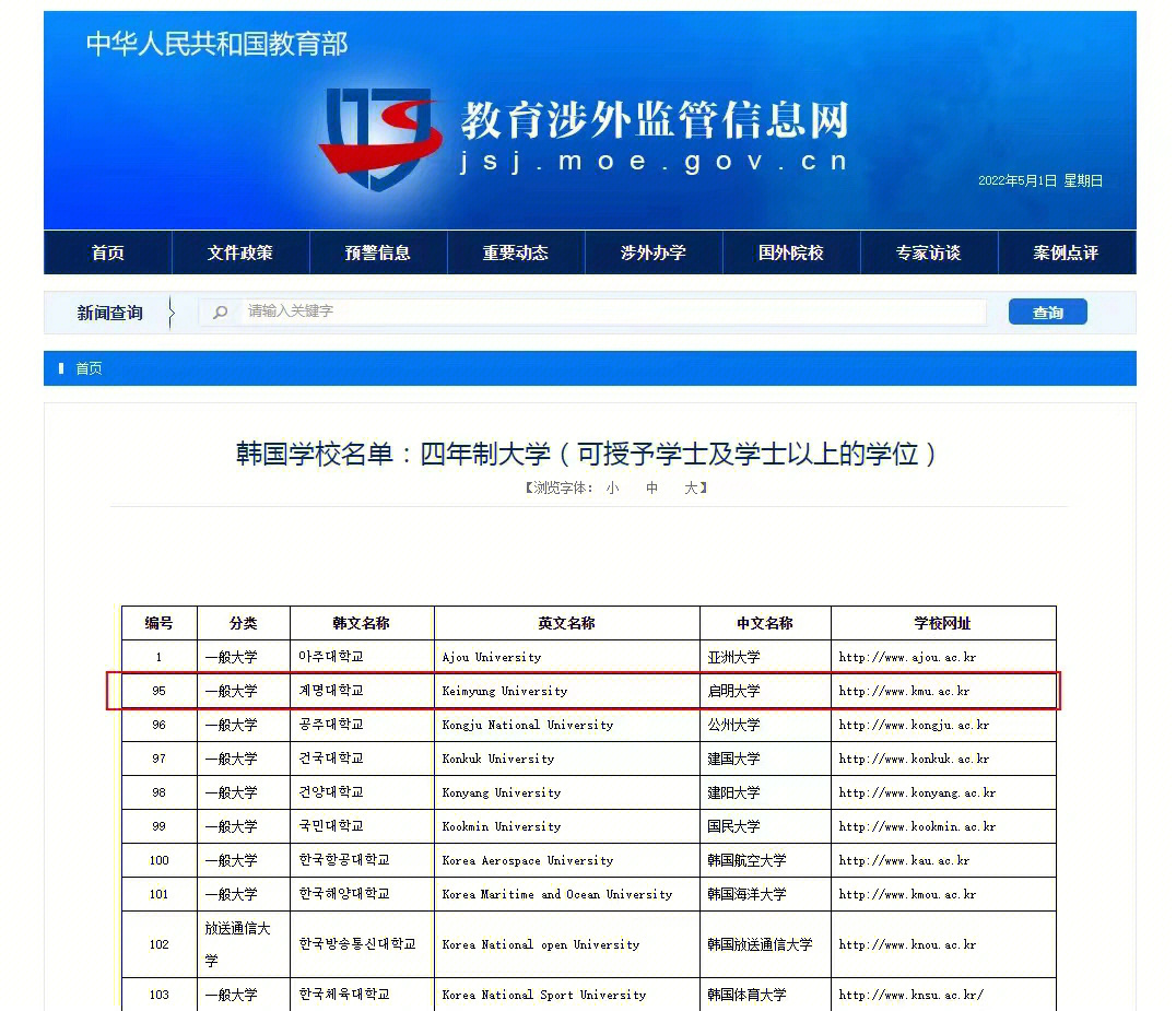 史上最難的小游戲攻略攻略_史上超全香港留學攻略_去香港讀大學你準備好了嗎香港留學完全記錄手冊
