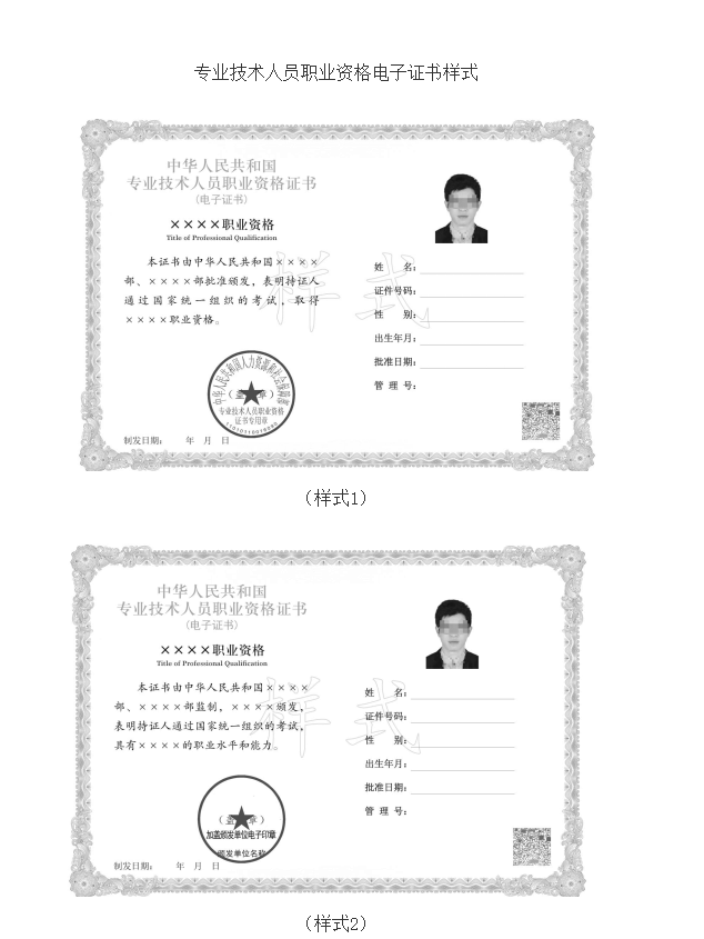 國際注冊培訓師培訓_機械工程師培訓_煙草培訓師培訓教程