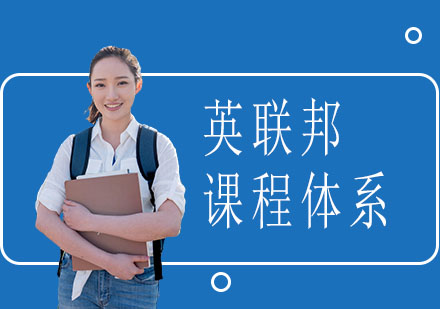 alevel課程輔導_alevel一對一輔導_alevel課程