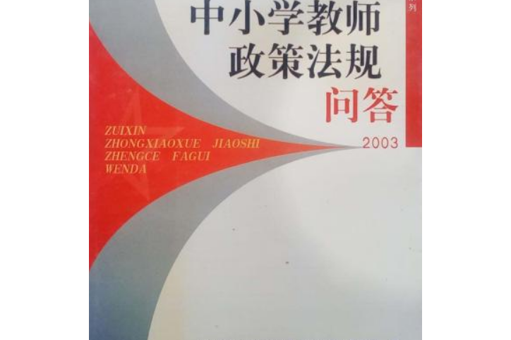 托福網(wǎng)絡(luò)考試_國家法定考試教育考試有哪些_教育部托福考試中心