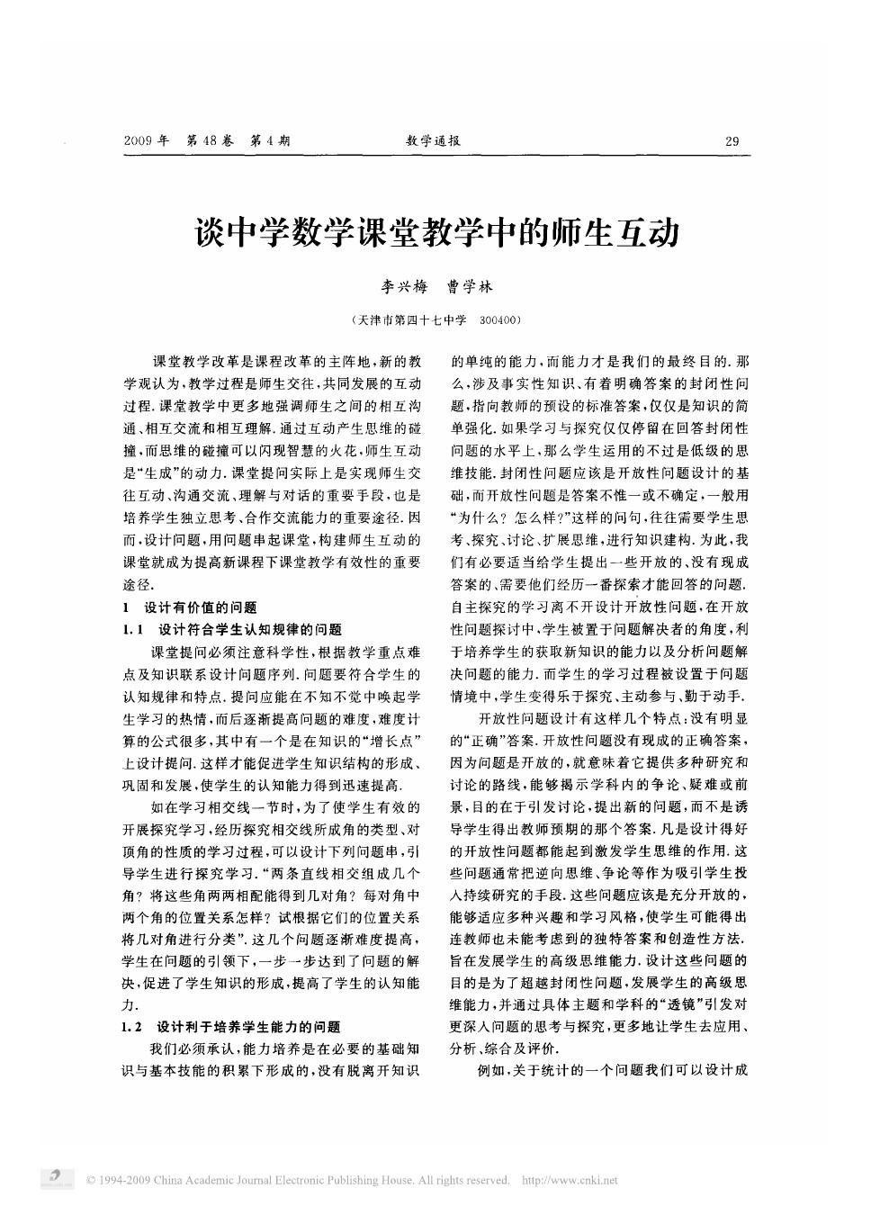 托福網(wǎng)絡(luò)考試_教育部托福考試中心_國家法定考試教育考試有哪些