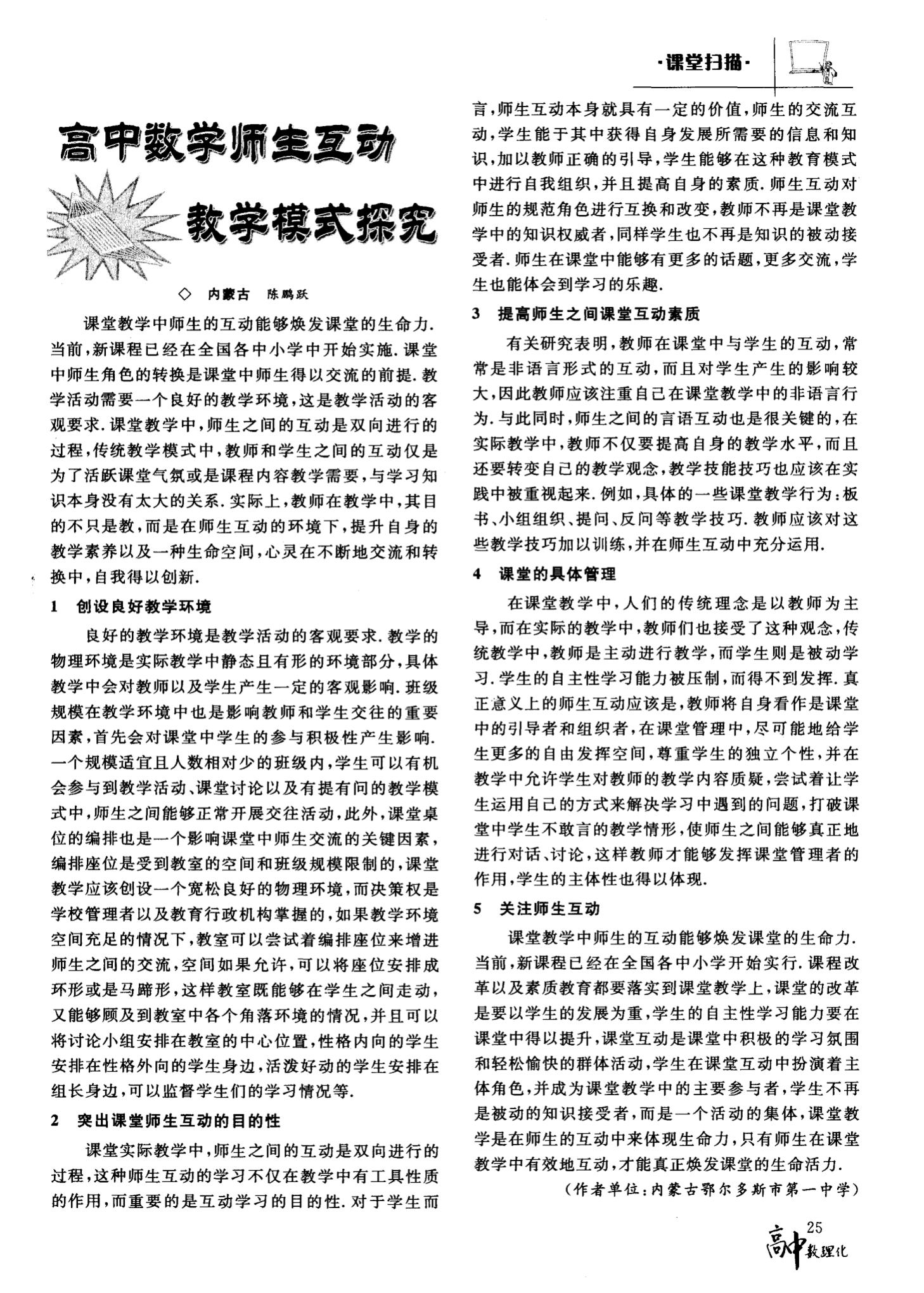 國家法定考試教育考試有哪些_托福網(wǎng)絡(luò)考試_教育部托福考試中心