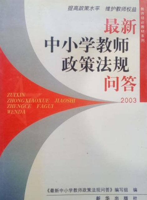 國家法定考試教育考試有哪些_托福網(wǎng)絡(luò)考試_教育部托福考試中心