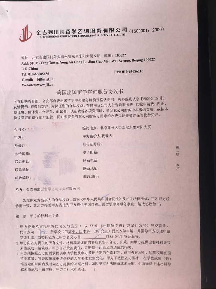 留學靠譜的中介_香港留學如何拿到offer?香港留學中介哪家靠譜_香港驗男女中介靠譜嗎