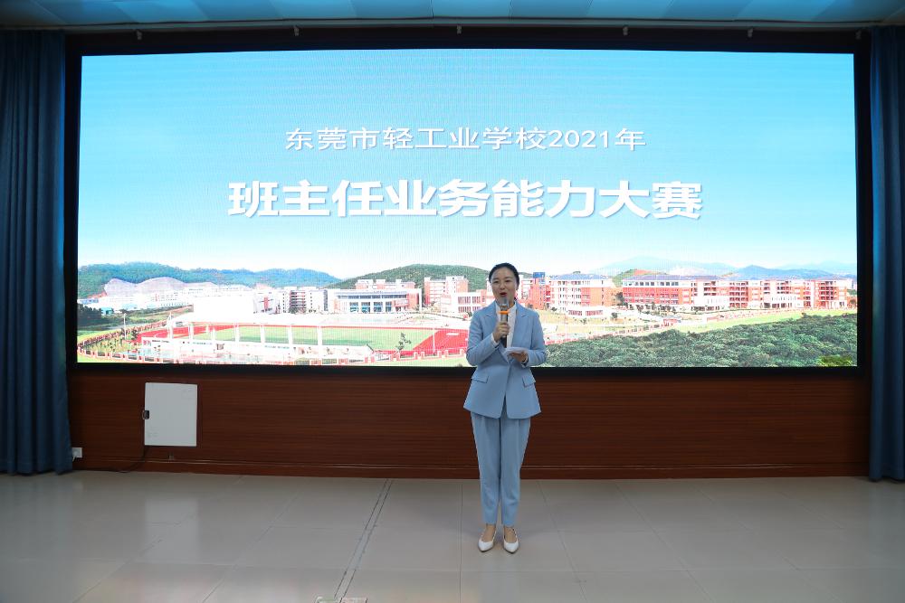 杭州第一技師學院_杭州第一技師學院到杭州東動車站_杭州第一技師學院 李佳穎