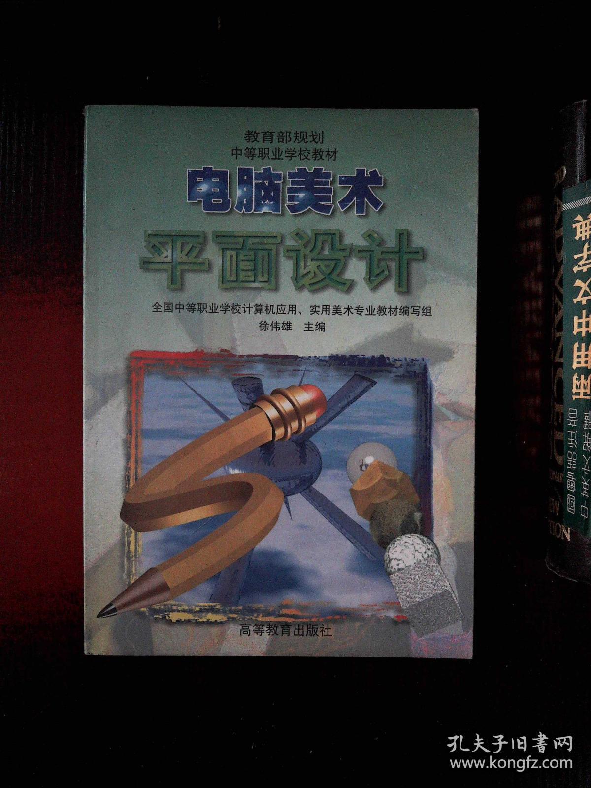 大學有哪些設計專業_2021年深圳大學自考設計專業有哪些專業_平面設計專業大學排名