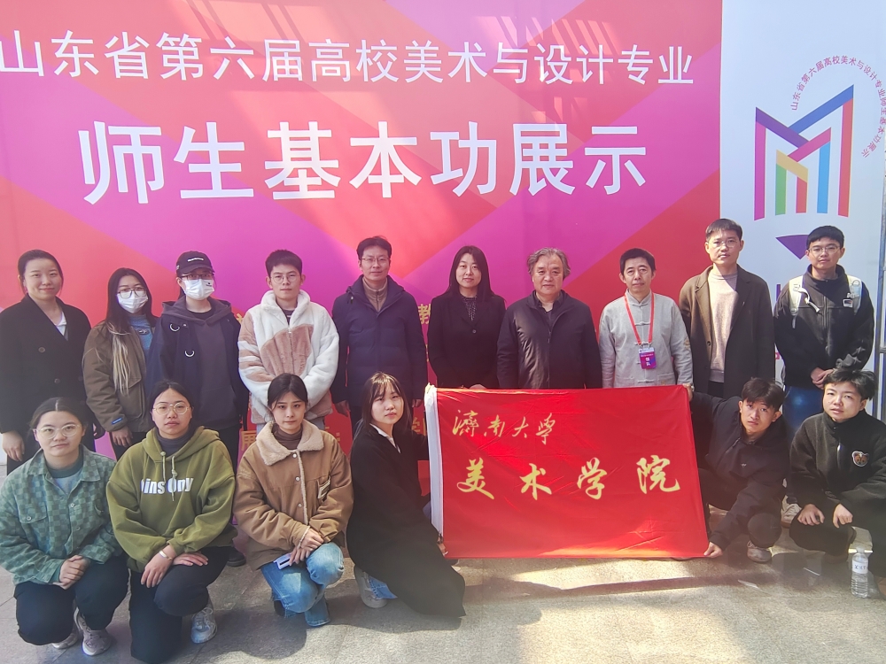 平面設計專業大學排名_2021年深圳大學自考設計專業有哪些專業_大學有哪些設計專業